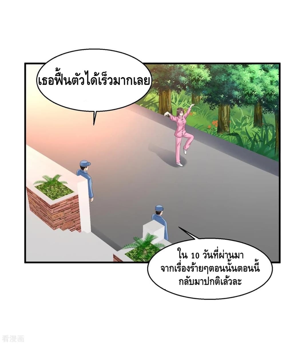 อ่านมังงะ